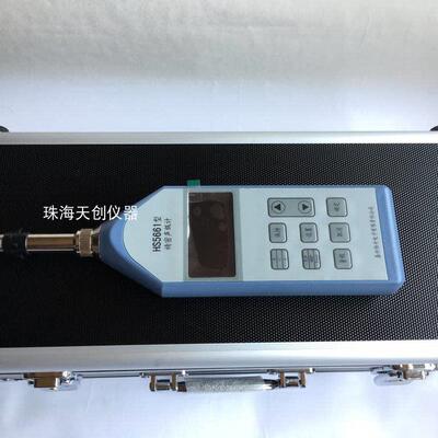 新款恒升HS5661精密声级计 I精度噪声仪 数字噪声计 噪音测试仪