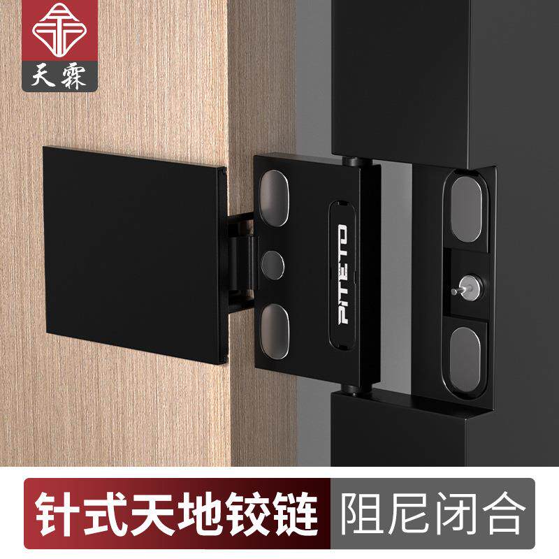 铝框门针式天地隐形铰链大角度开衣柜门重型三维可调阻尼缓冲合页