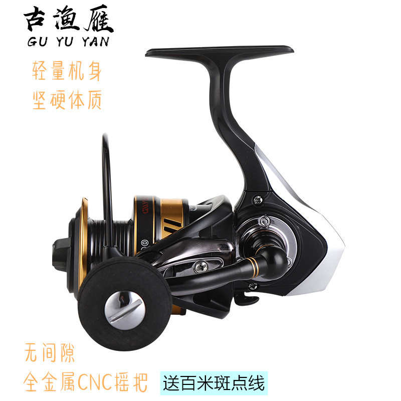古渔雁渔轮全金属线杯纺车轮浅线杯路亚轮海竿鱼线轮锚鱼打黑渔轮