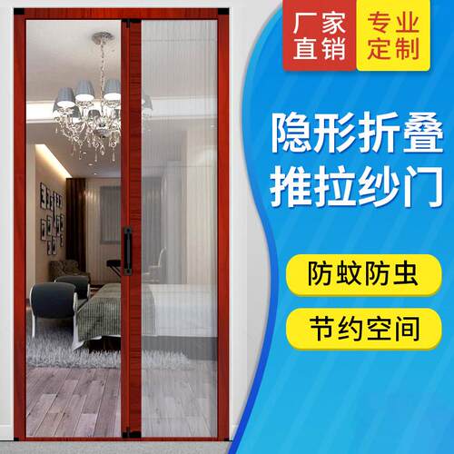 推拉式隐形折叠无轨纱门防蚊家用透气高档铝合金沙门定制伸缩纱窗