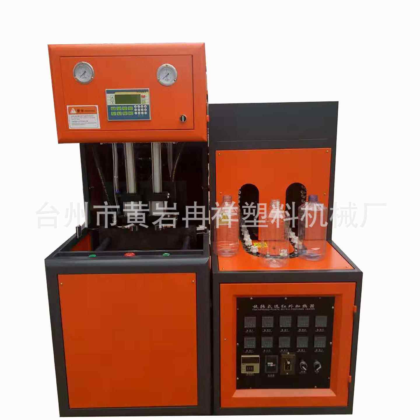 pet半自动吹瓶机矿泉水瓶食用油广口瓶吹瓶设备小型易操作多功能