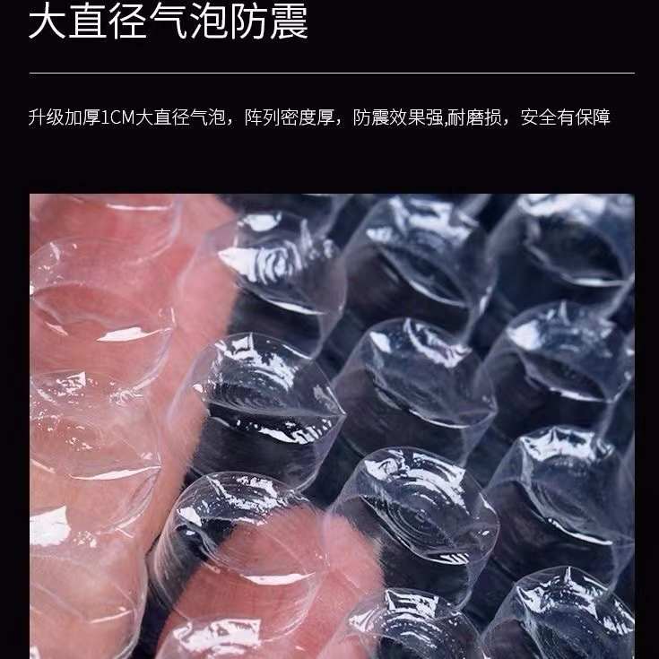 气泡膜卷装加厚泡泡纸气泡垫膜包装纸防震袋子打包快递泡沫塑料膜