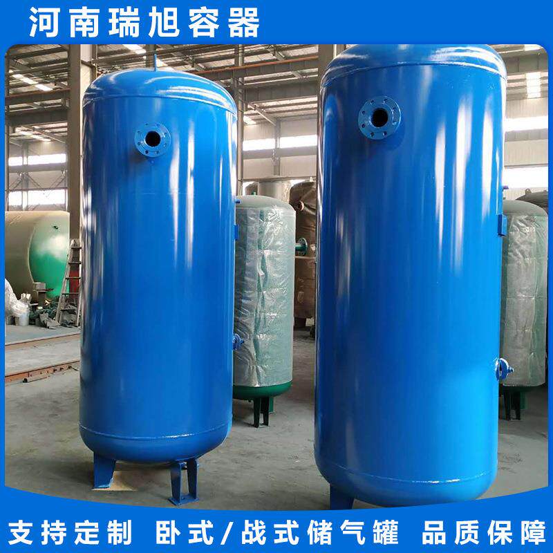 压力容器立式卧式工业缓冲稳压空气压缩机储气桶大型储气罐