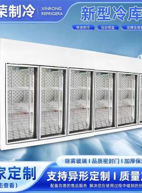大中型冷库全套设备制冷机组气调库小型移动鲜花冷藏库后补式冷库