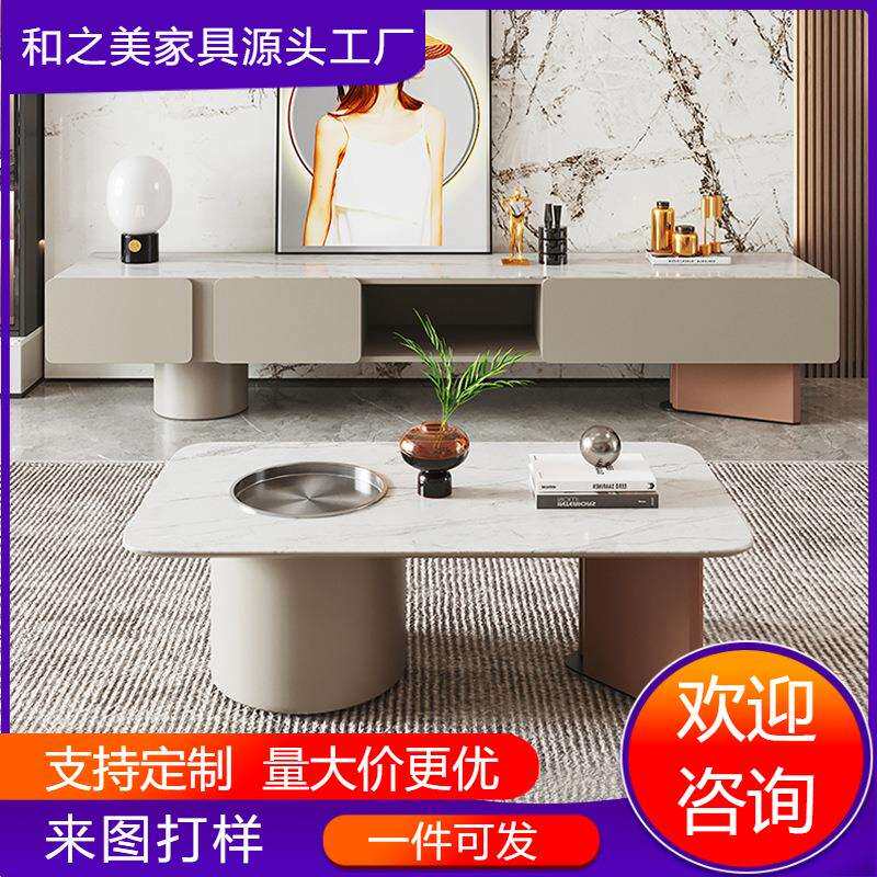 轻奢微晶石个性茶几极简小户型个性超级石网红设计师奢石高档客厅