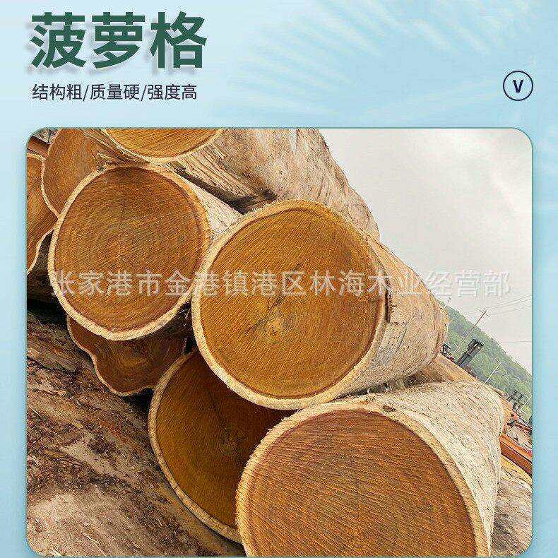 巴新菠萝格实木古建筑原木大口径菠萝格木材户外工程建筑木方