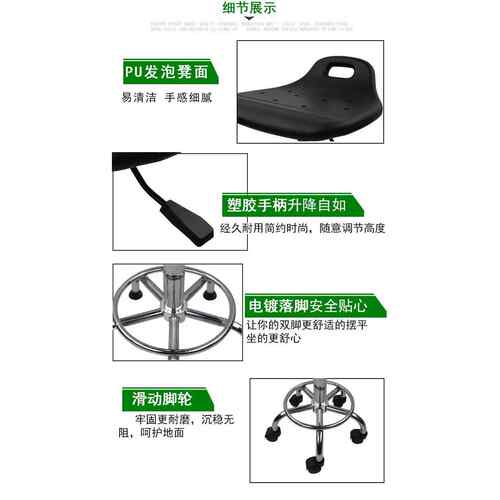 PU实验室凳铝合金脚升降椅车间流水工作凳子收银高脚椅防静电凳子