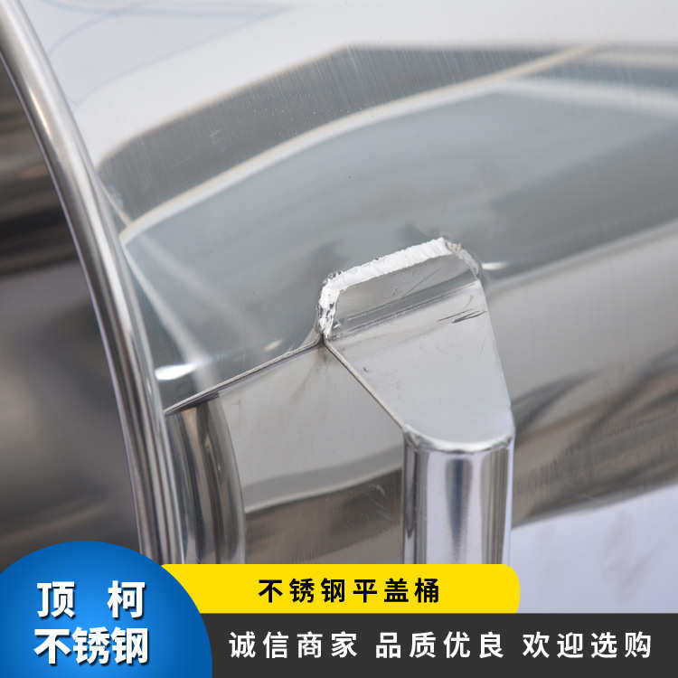 厂家供应SUS304不锈钢桶 316L不锈钢桶 无尘车间物料周转桶平盖桶