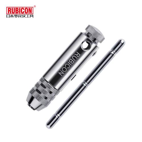 罗宾汉(RUBICON) No.20/No.25 丝锥扳手 铰手丝攻 转牙扳手