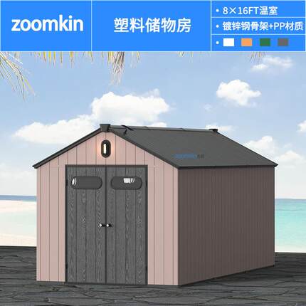 防风防雨户外花园工具房户外储物房户外杂物房子工具间活动塑料房