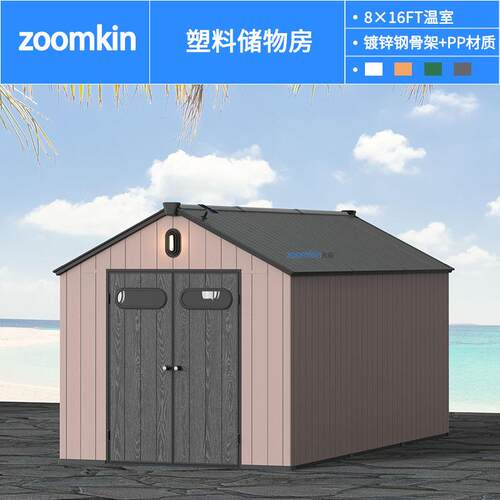 防风防雨户外花园工具房户外储物房户外杂物房子工具间活动塑料房