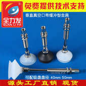 J30 真空吸盘金具支架J10 J20 A14 J50金具支架机械手配件 B01