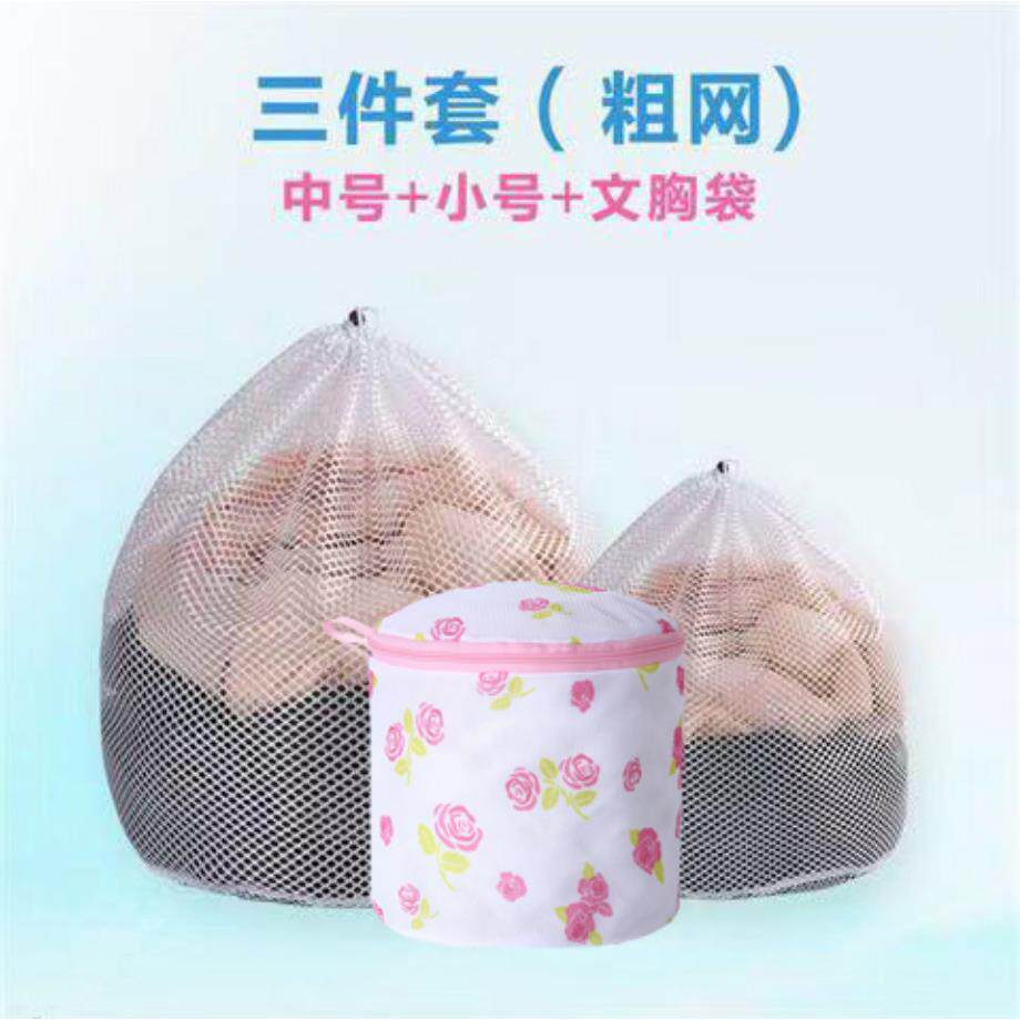 高档羊毛衫脱水套袋袋护衣网套保护窗帘防护衣洗服衣专洗衣机用防