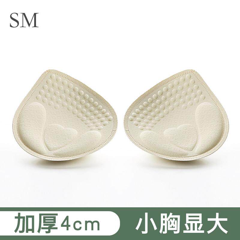 神迷外扩胸垫插片水滴杯胸垫小胸平胸专用加厚乳胶爆乳大义乳透气
