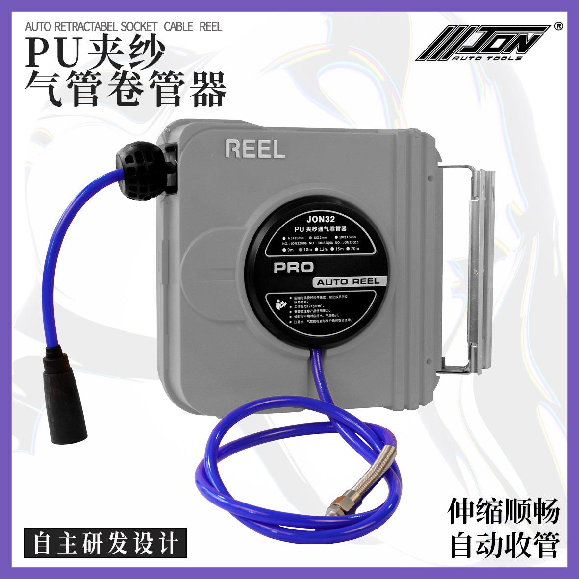 气鼓卷管器自动伸缩汽车美容气动工具4S店悬挂式气管收线器长15米