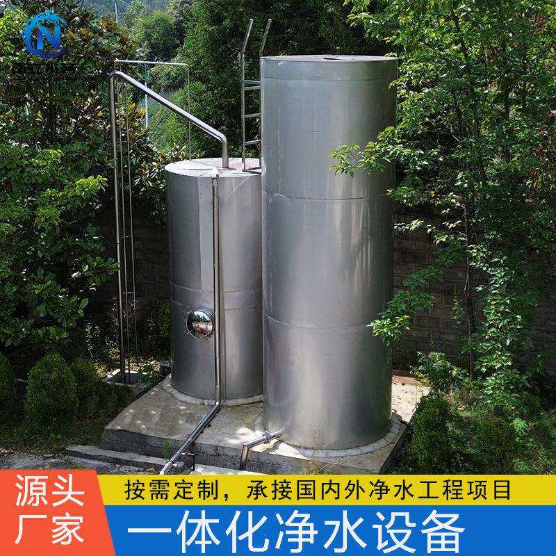 一体化净水设备贵州20吨不锈钢城镇集中供水水库水原水虹吸过滤器