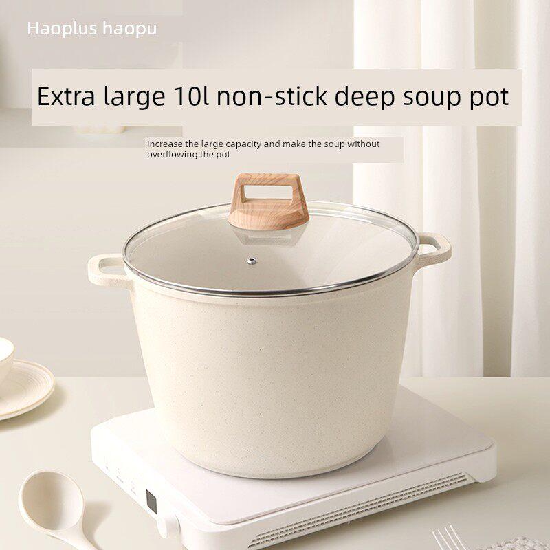 超大号10L麦饭石不粘汤锅家用加厚煮粥锅专用双耳电磁炉炖锅煮锅