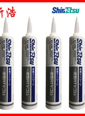-ke-越347  b-信硅胶黑色 ke密封胶透明shinetsu347-t