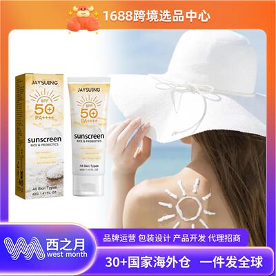 Jaysuing Probiotic Rice Protective Cream, for face and body,