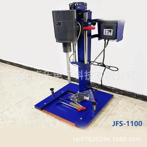 JFS-3000变频高速分散机JFS-1500数显变频研磨搅拌分散机