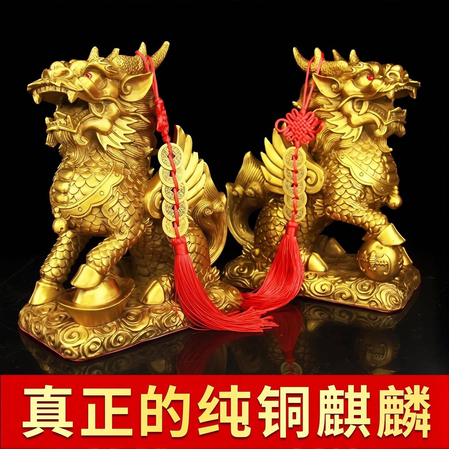 铜麒麟摆件一对纯铜踩八卦招财火麒麟公母送子门口铜麒麟家居摆饰