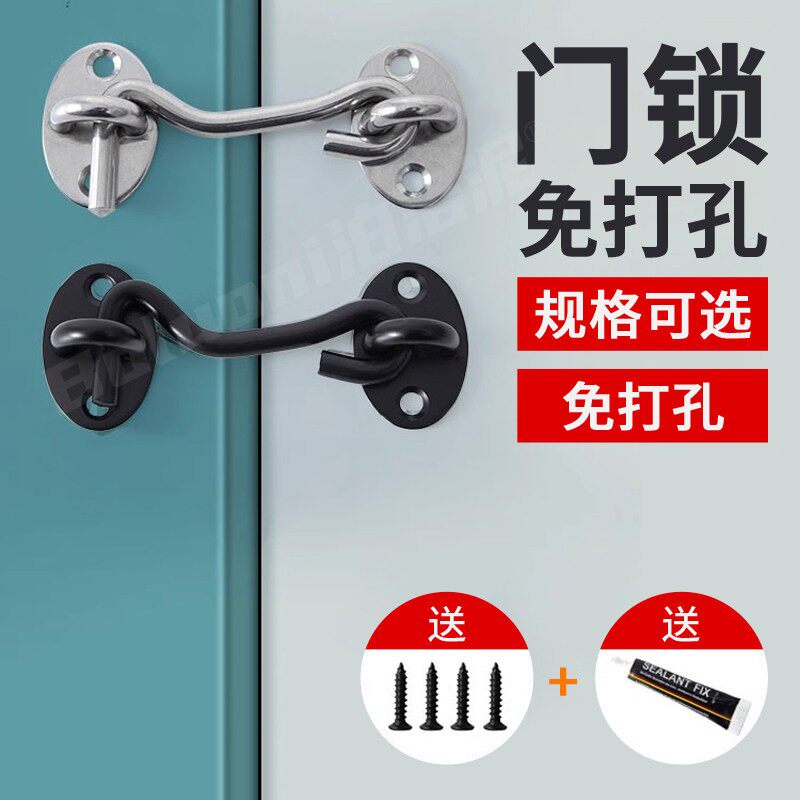 免打孔门锁不锈钢粘贴式风钩防风门挂钩纱窗窗户限位器推拉门卡扣