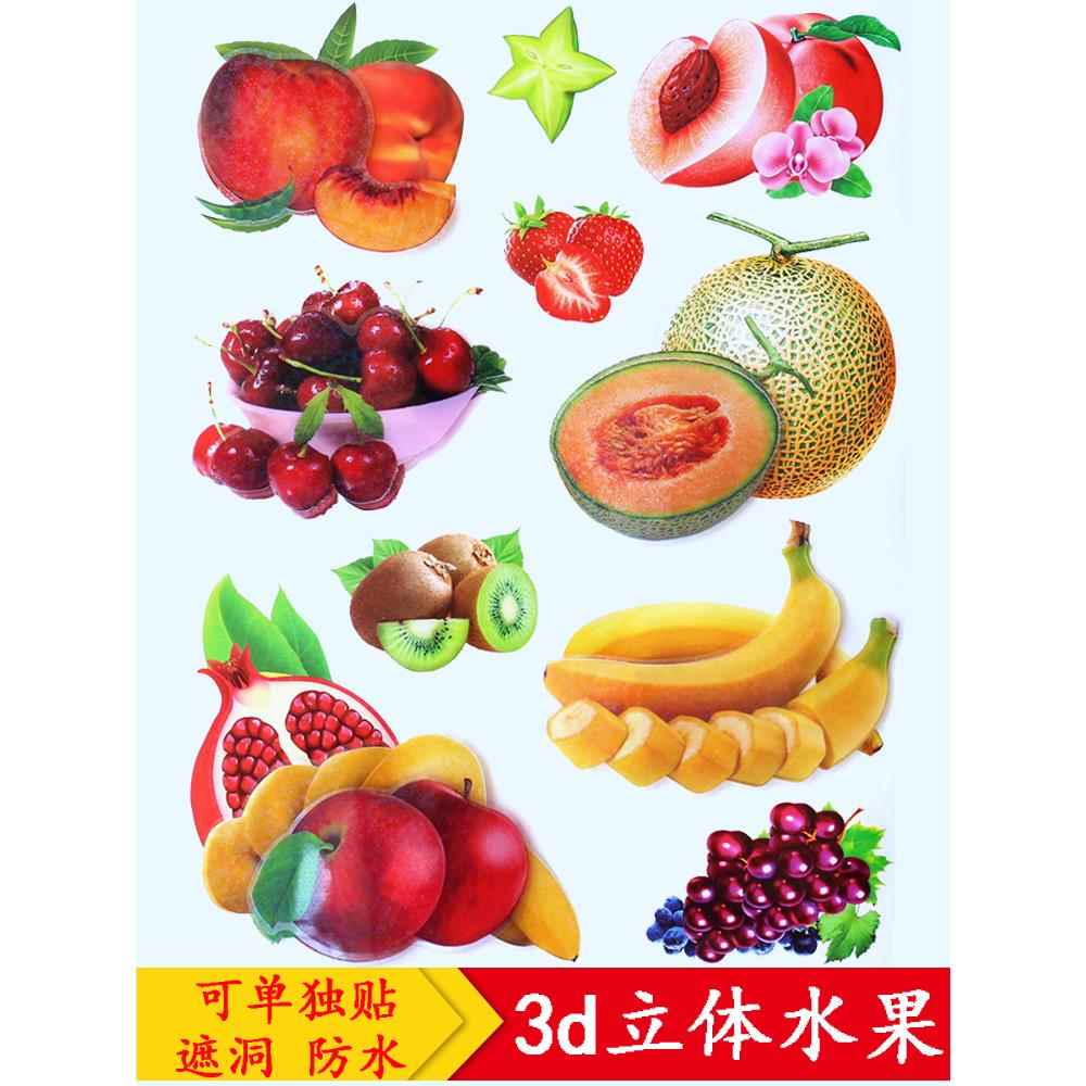 贴画防水厨房遮丑装饰钉眼瓷砖遮瑕卫生间补洞浴室自粘墙贴冰箱贴