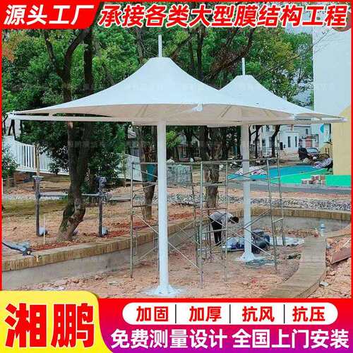 景区公园抗风遮阳膜伞城市广场双顶景观膜伞湖南钢膜结构景观伞