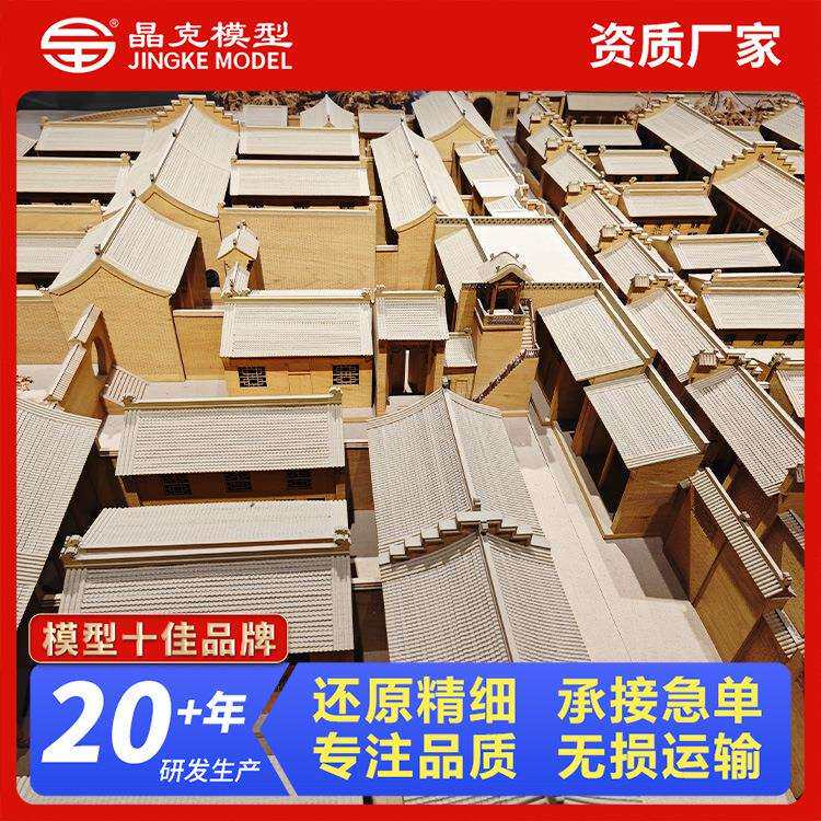 古型建模型摆件型实故宫木榫卯结MUZ构古建模古风建筑模生产厂家