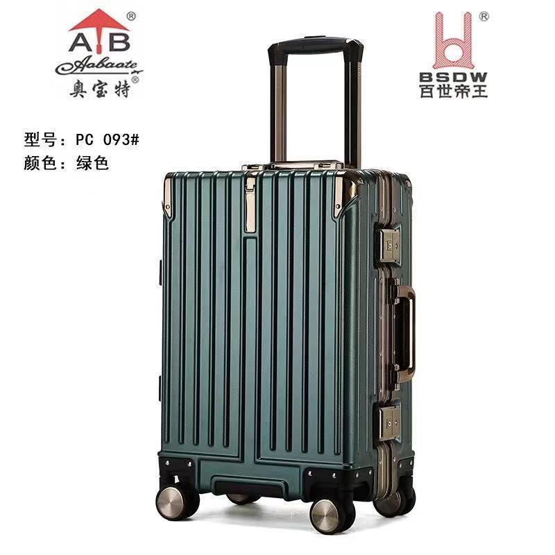 新款3顺丰发货奥宝特PC09男女亮面防刮旅行铝2金4 26寸拉杆超轻合