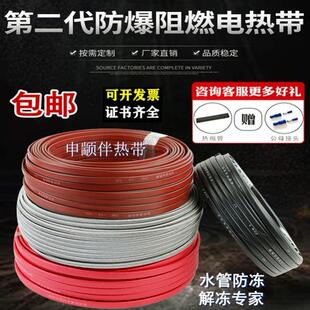 伴热带自控温防冻220v高温管道解冻自来水管化冻神器缠绕电加热丝