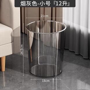 圆筒收纳桶纸筒塑料亚克力字画收纳筒透明书画收纳筐中式书房纸篓