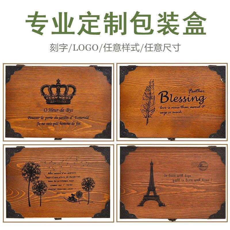 木盒子复古带锁收纳盒实木质桌面收纳盒杂物小箱子密码木箱子