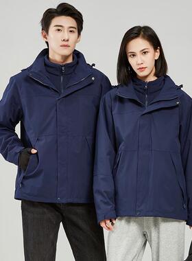 2023冬季三合一外套工作服男女二件套大码登山服可拆卸外套230805