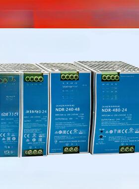 MW明纬NDR-240-24V10A5A开关电源75W120W480W导轨220转12V48V直流