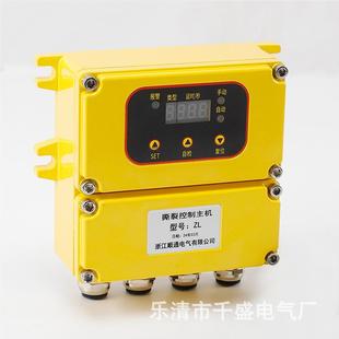 LZ撕裂开关控制ZL撕裂控主机行程开关皮带机闭制锁检测器控机智主