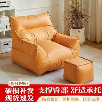 懒可沙发躺可睡卧室单人小沙窝发小型阳人台客厅看书休FEG闲窝椅