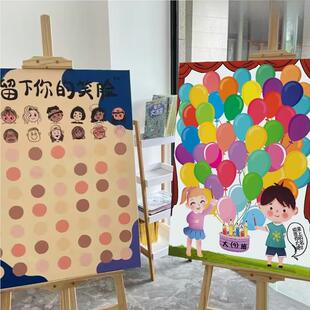 幼儿园儿童布置教室装饰签名墙生日场景笑脸涂鸦签到创意KT板定制