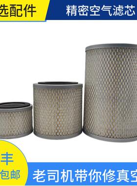BUSCH普旭里其乐真空泵空气滤芯粉尘过滤器进气滤网F004F003F006