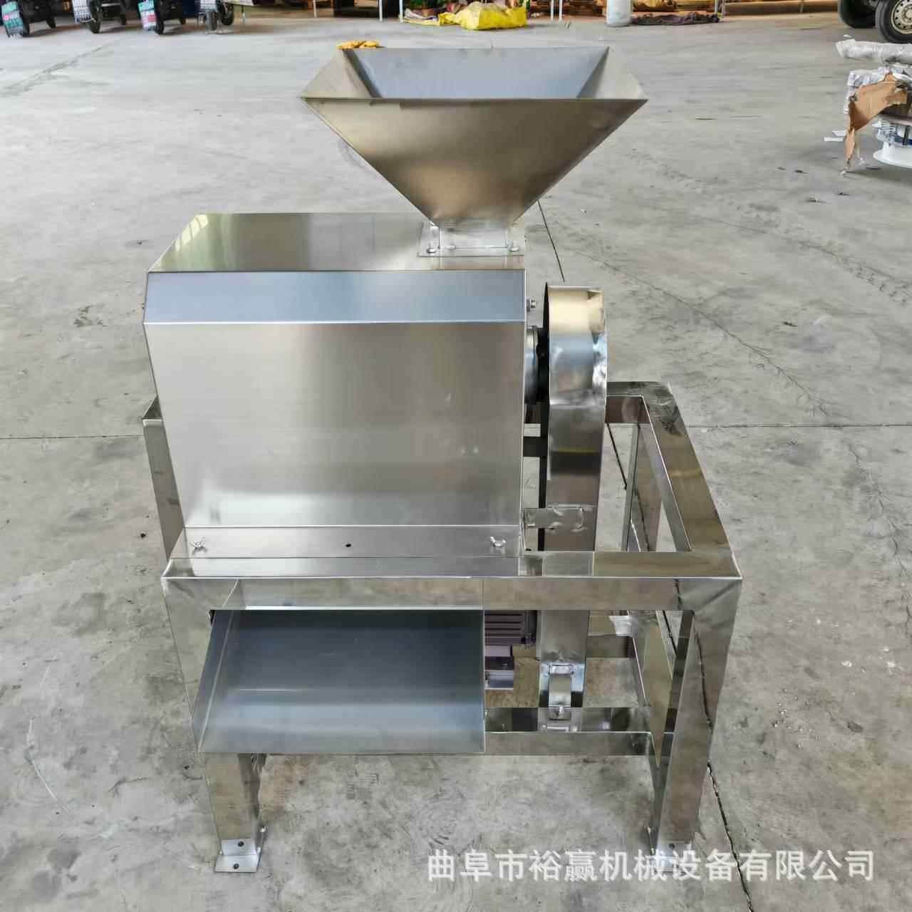 红枣山楂去籽去皮打浆机蓝莓枸杞葡萄去核打浆机