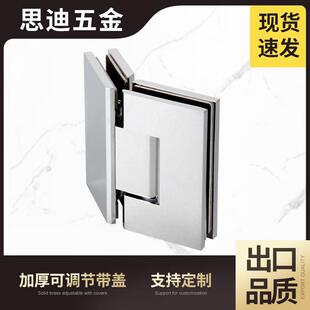 135度全铜淋浴房弹簧铰链工程铰链合页可调节带装 饰盖GH103C