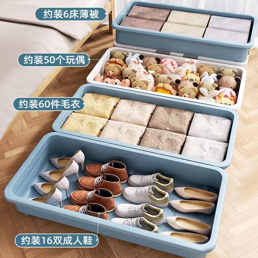 床底箱床下衣物储物整理箱子带轮收纳盒透明抽屉式床底收纳箱