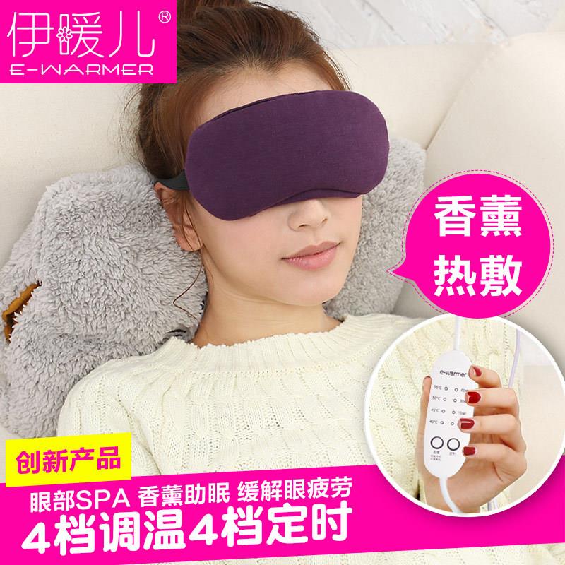 跨境热卖针织棉香薰蒸汽热敷眼罩USB加热发热睡眠卡通礼品