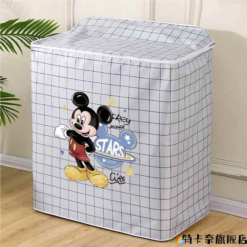 防水防晒双缸杠双筒双桶半自动老式洗衣机罩套通用