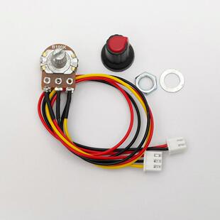 带开关线B100K电位器xh2.54插头线调速器通用调速调压器旋钮