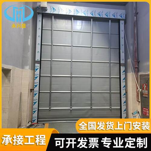 pvc快速堆积门厂房防尘保温高速工业自动升降卷帘门