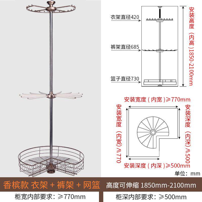 高档衣帽间收旋转架360度成多功能落地挂纳衣衣器裤架人衣柜转角