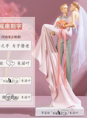 欧式BVY婚礼物闺蜜一对情侣楼影装饰品新婚实用情结人节婚房摆送