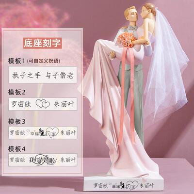欧式结蜜婚礼送闺一对物情影侣楼装饰品ZCH新婚实用情人节婚房摆