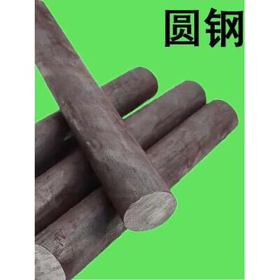 40crnimo a 圆钢圆棒元钢棒实心直径90 80 70 50 30 20 16-475mm